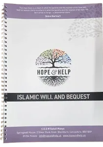 Islamic Will and Bequest cover